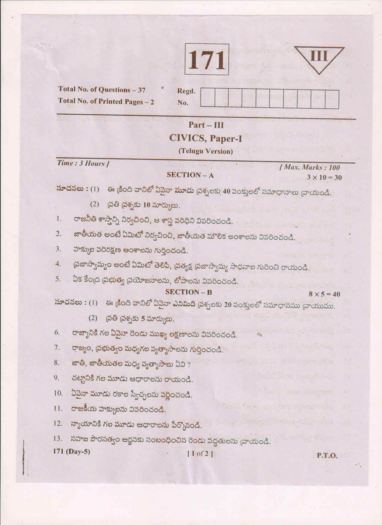 AP Inter 1st Year Civics-I (TM) March 2018 (General) Question Paper - Page 1