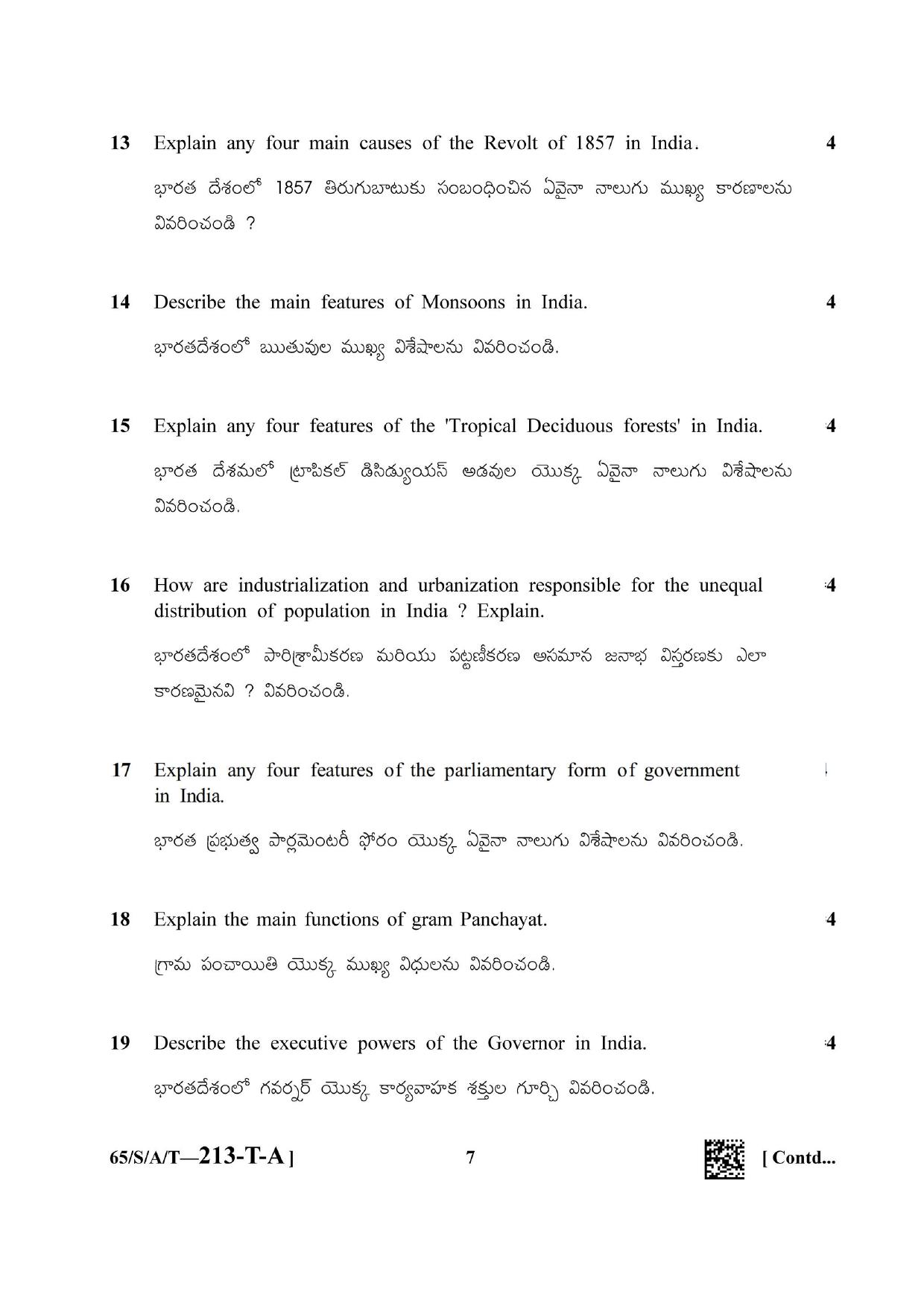 NIOS 2023 Class 10 Social Science (Telegu) Question Paper - Page 7