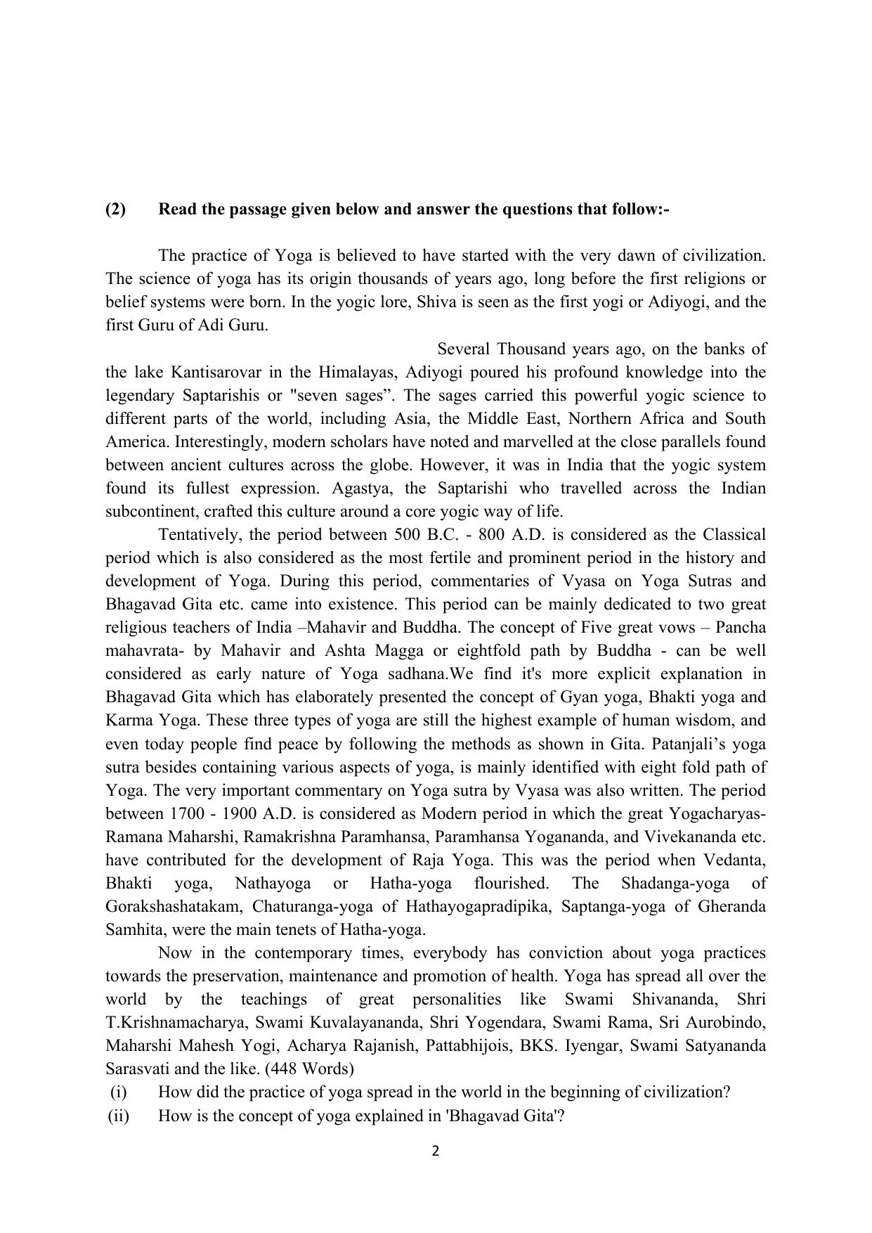 RBSE 2023 Class 12 English Question Bank - Page 18