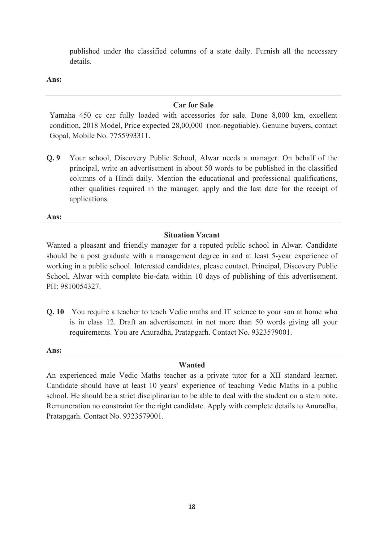 RBSE 2023 Class 12 English Question Bank - Page 34