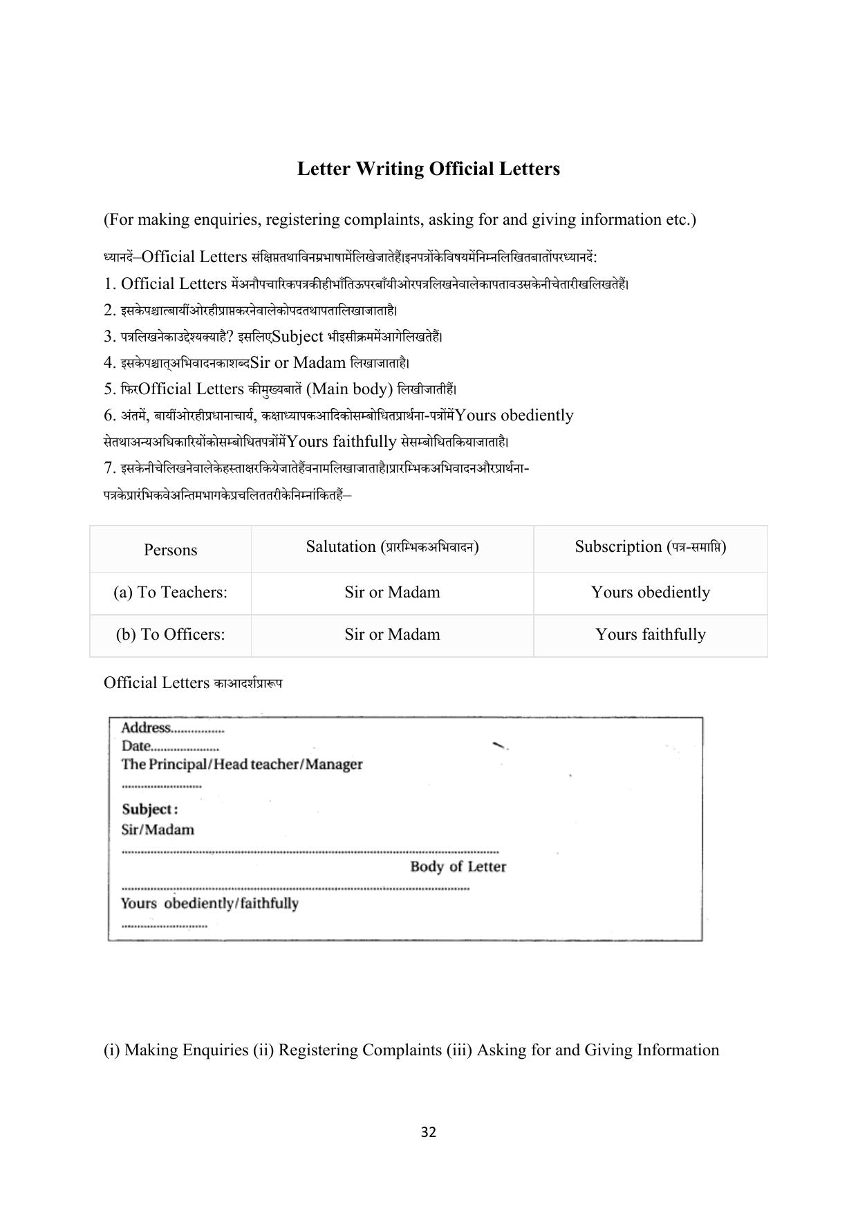 RBSE 2023 Class 12 English Question Bank - Page 48