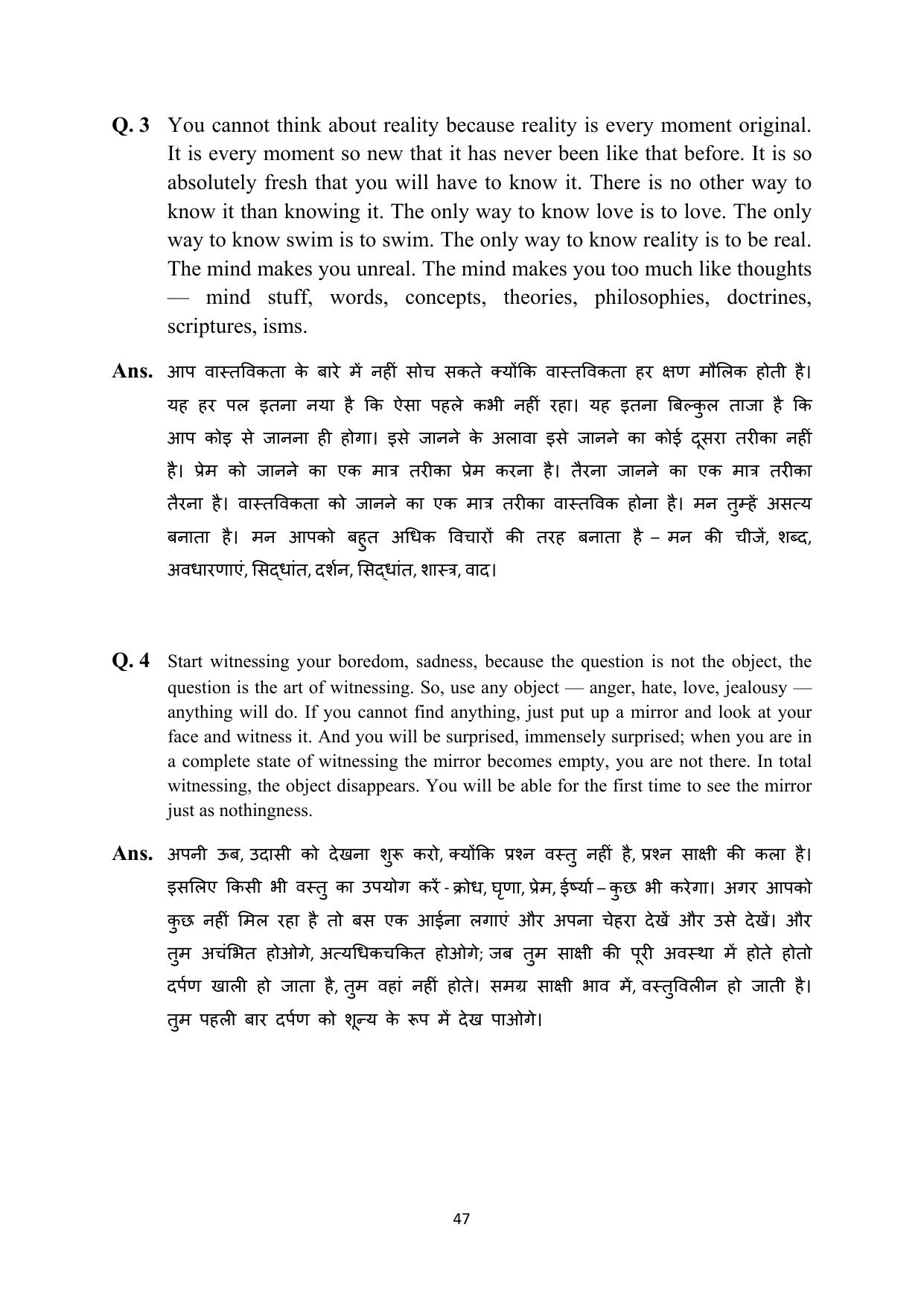 RBSE 2023 Class 12 English Question Bank - Page 63