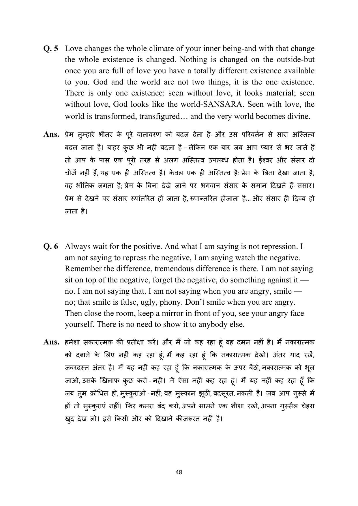 RBSE 2023 Class 12 English Question Bank - Page 64