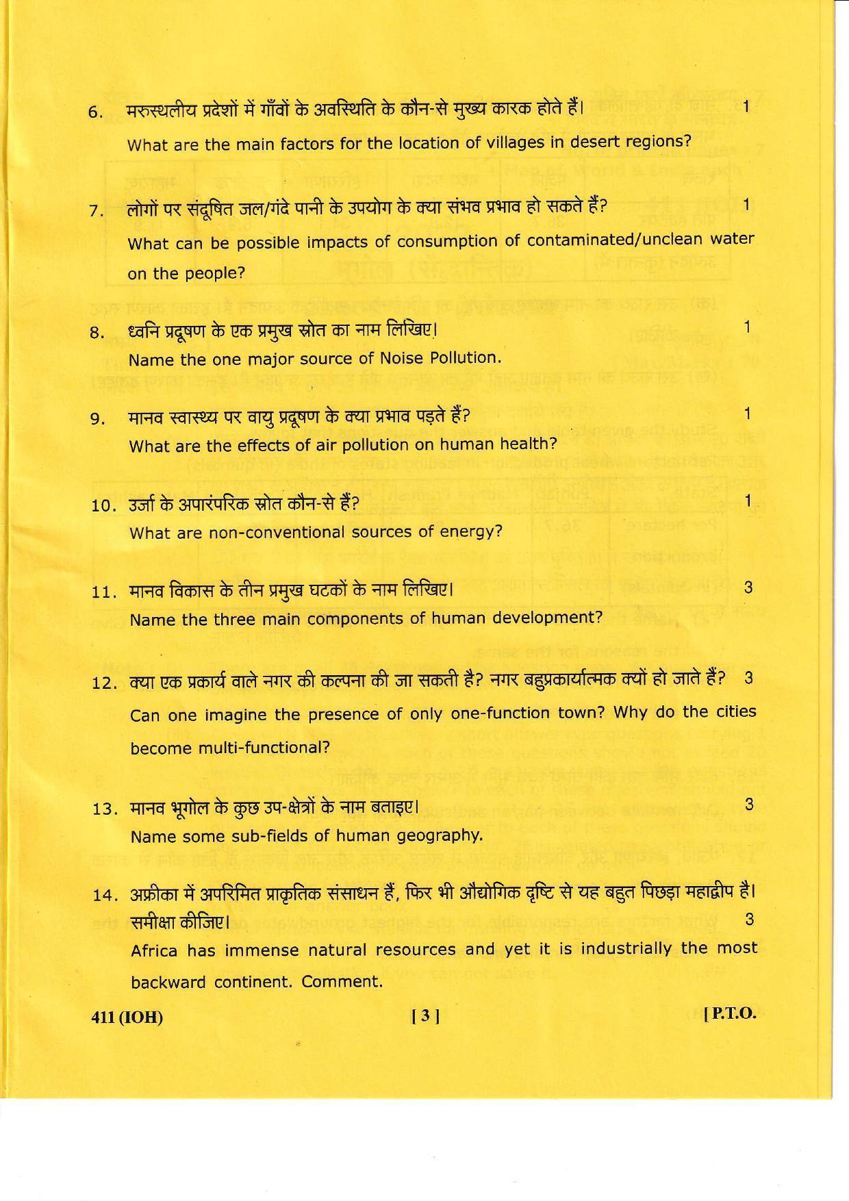 UBSE Class 12 Geography 2022 Question Paper - Page 3