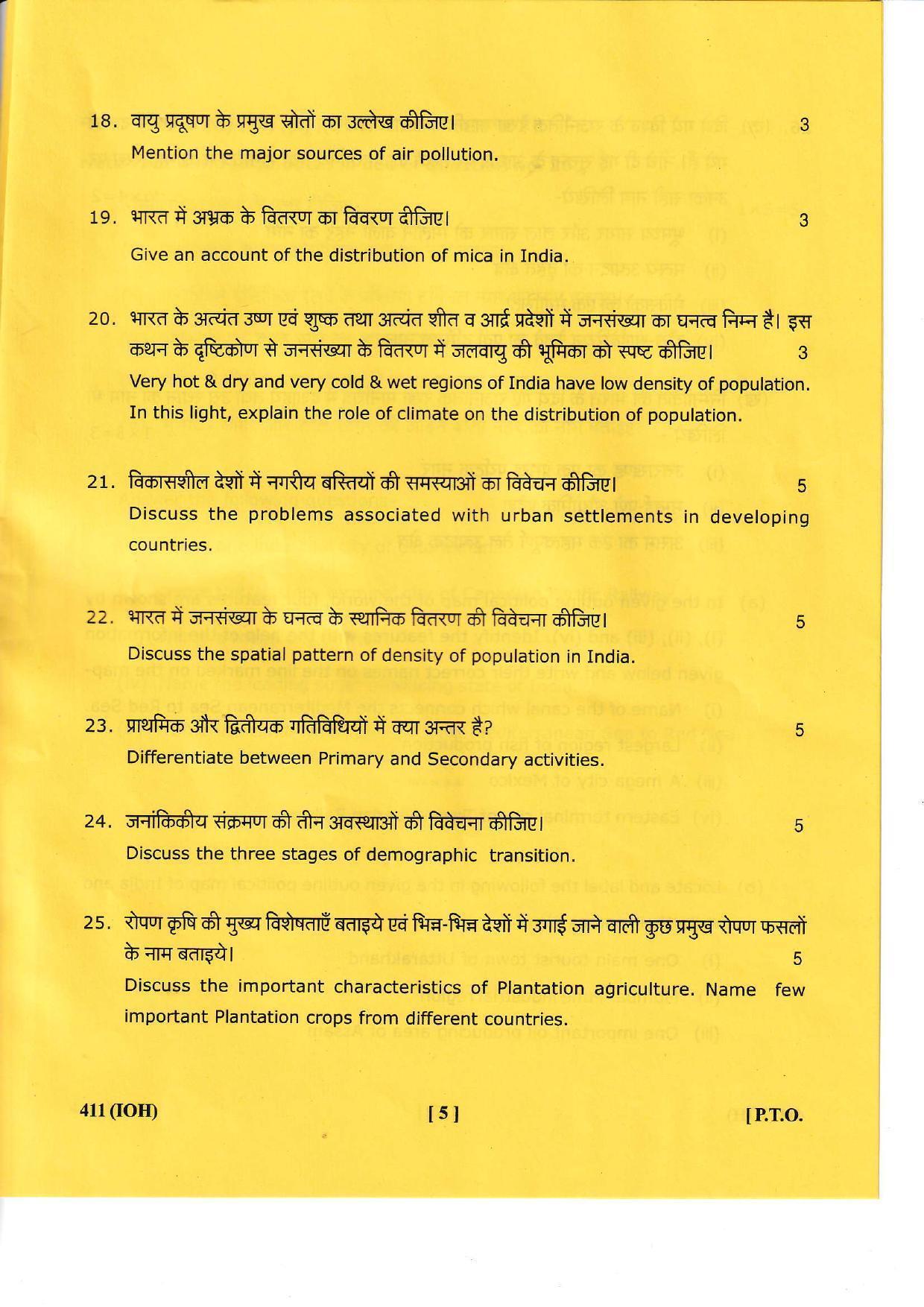UBSE Class 12 Geography 2022 Question Paper - Page 5