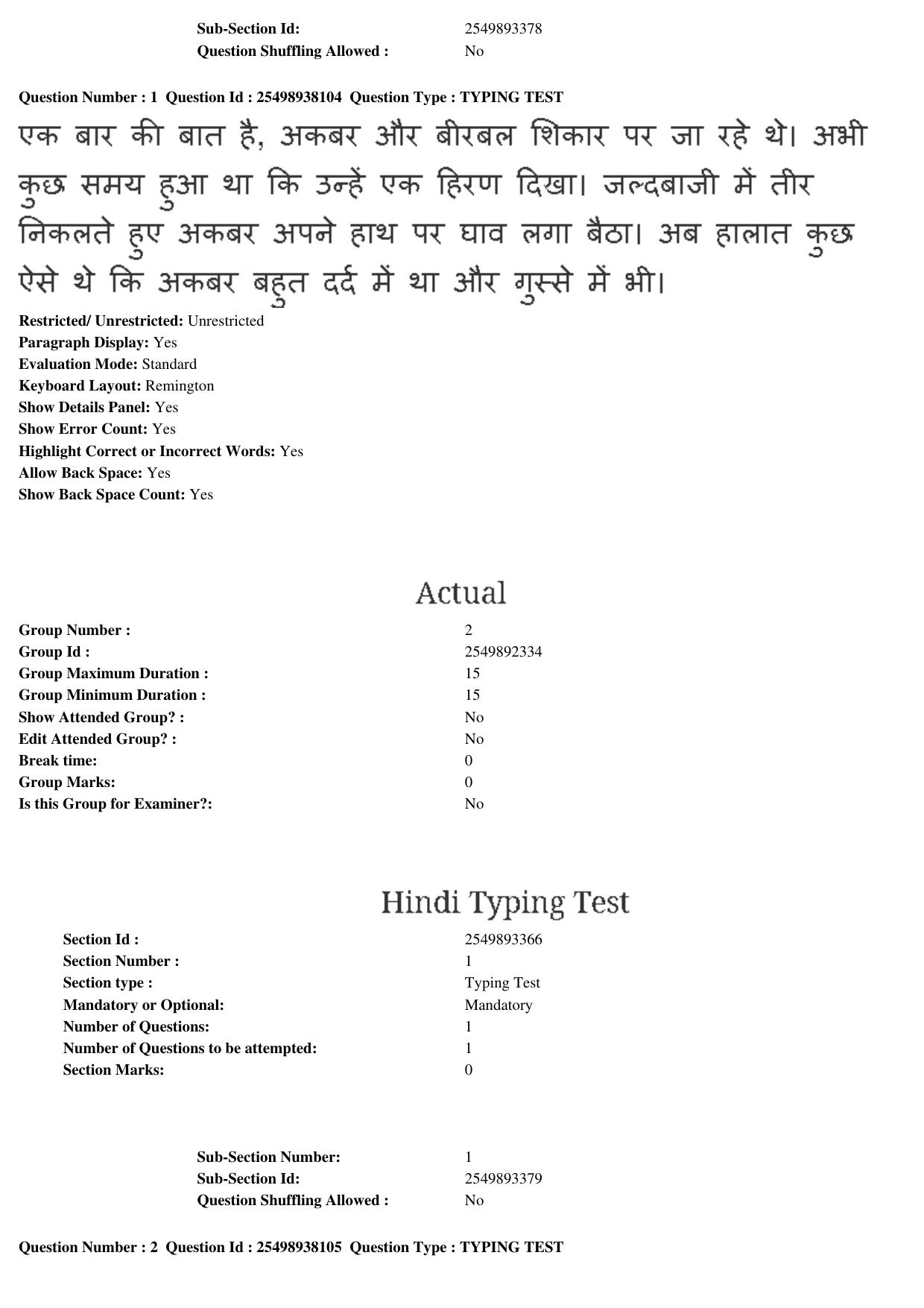 MP CPCT 23rd Feb 2020 Question Paper Hindi Typing Shift 2 - Page 2