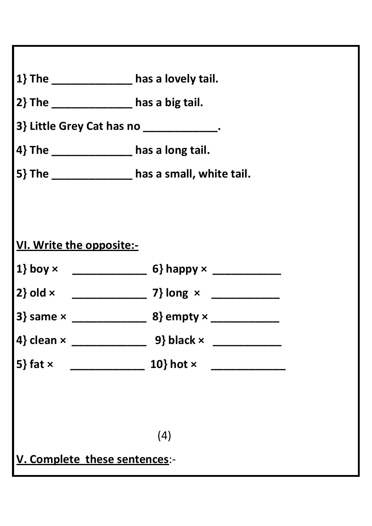 Worksheet for Class 1 English Assignment 39 - Page 4
