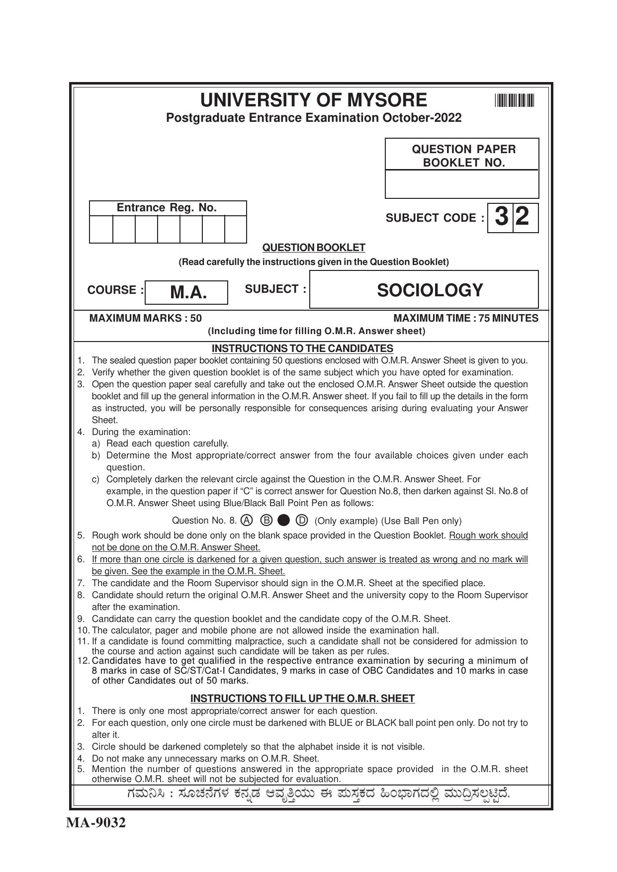 Mysore University PG Entrance Exam 2022: Sociology Question Paper - Page 1