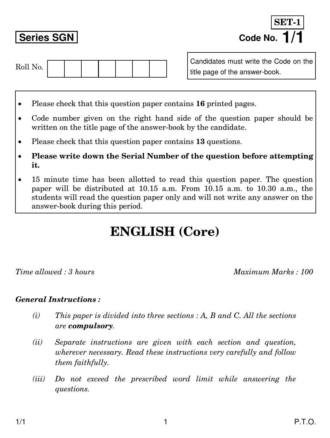 CBSE Class 12 1-1 ENGLISH CORE 2018 Question Paper - Page 1