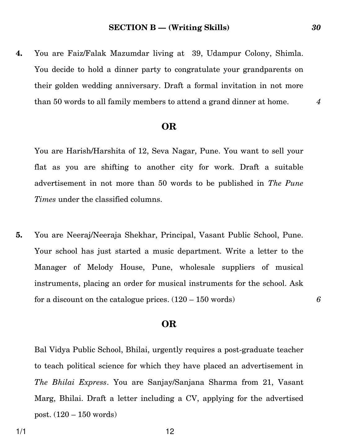 CBSE Class 12 1-1 ENGLISH CORE 2018 Question Paper - Page 12