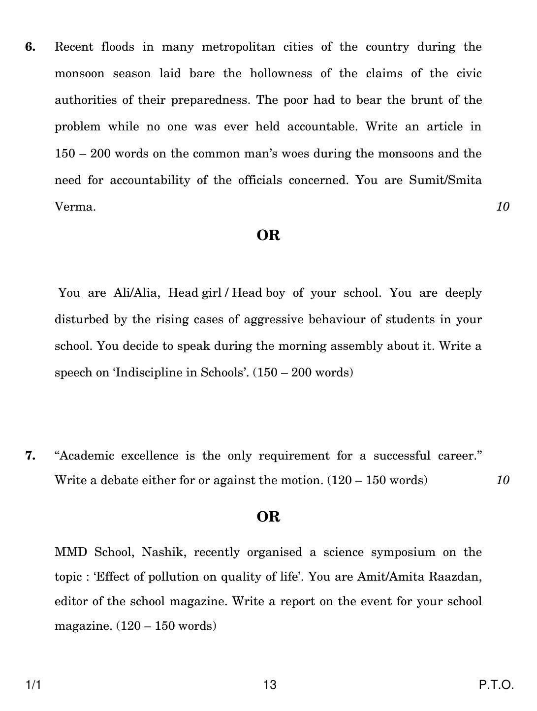 CBSE Class 12 1-1 ENGLISH CORE 2018 Question Paper - Page 13