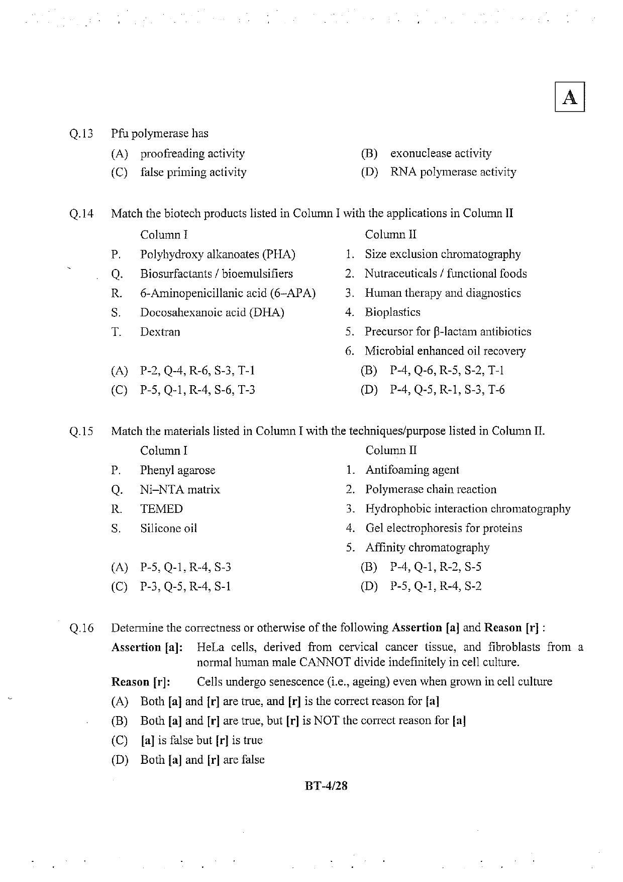 JAM 2013: BT Question Paper - Page 5