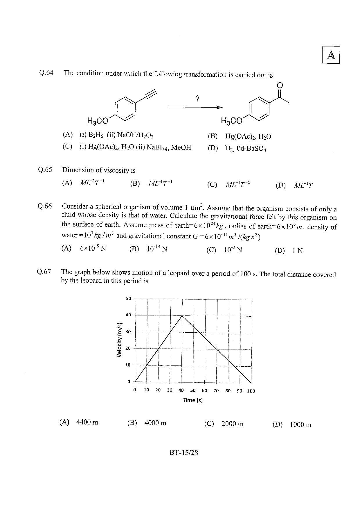 JAM 2013: BT Question Paper - Page 16