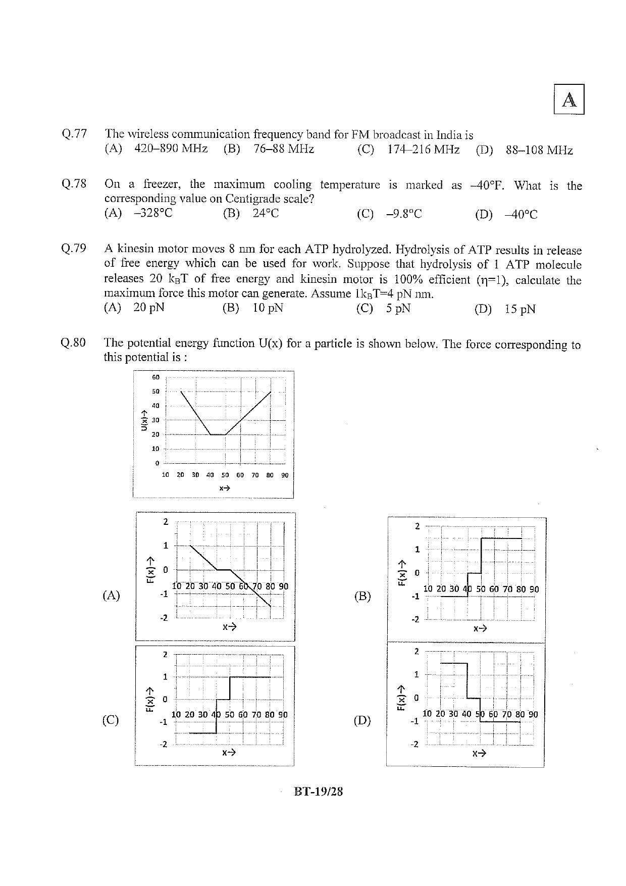 JAM 2013: BT Question Paper - Page 20