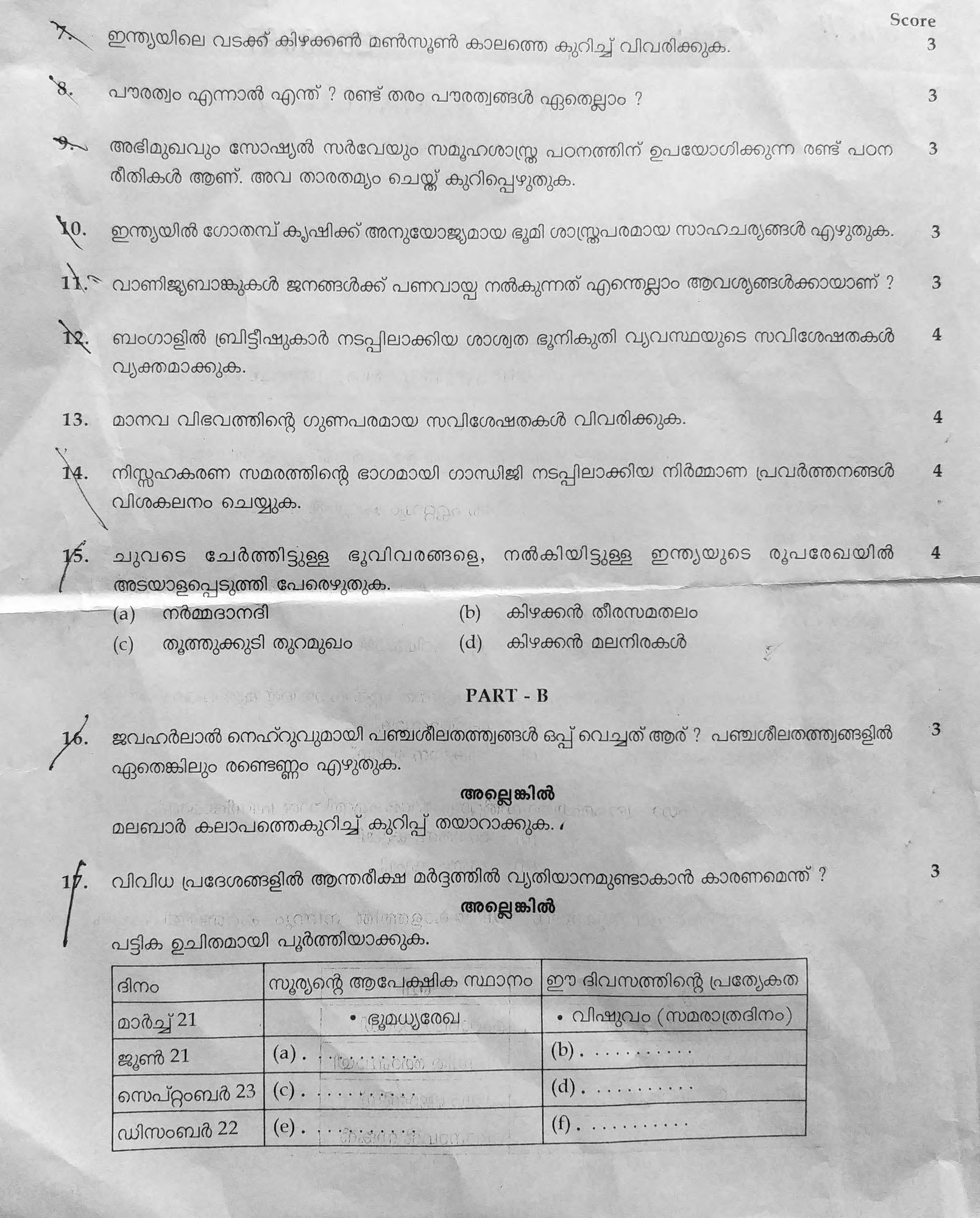 Kerala SSLC 2019 Social Science (MM) Question Paper - Page 2
