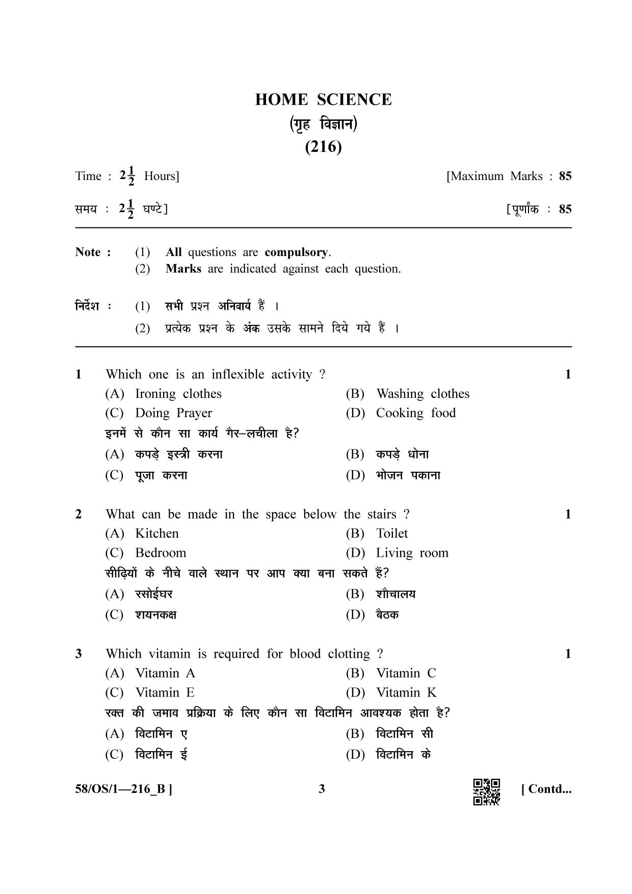 NIOS April 2019 Class 10 Home Science (SET B) Question Paper - Page 3