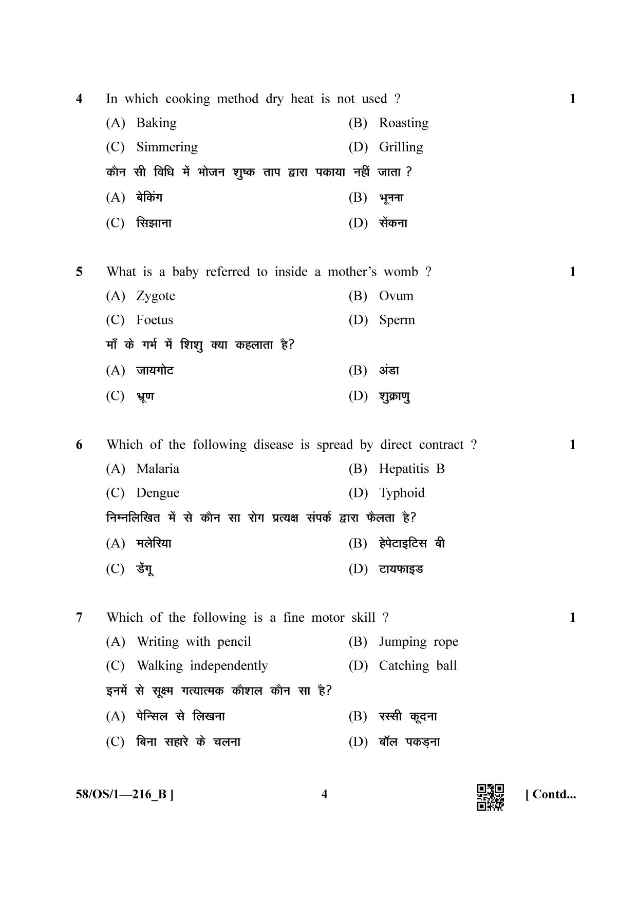 NIOS April 2019 Class 10 Home Science (SET B) Question Paper - Page 4