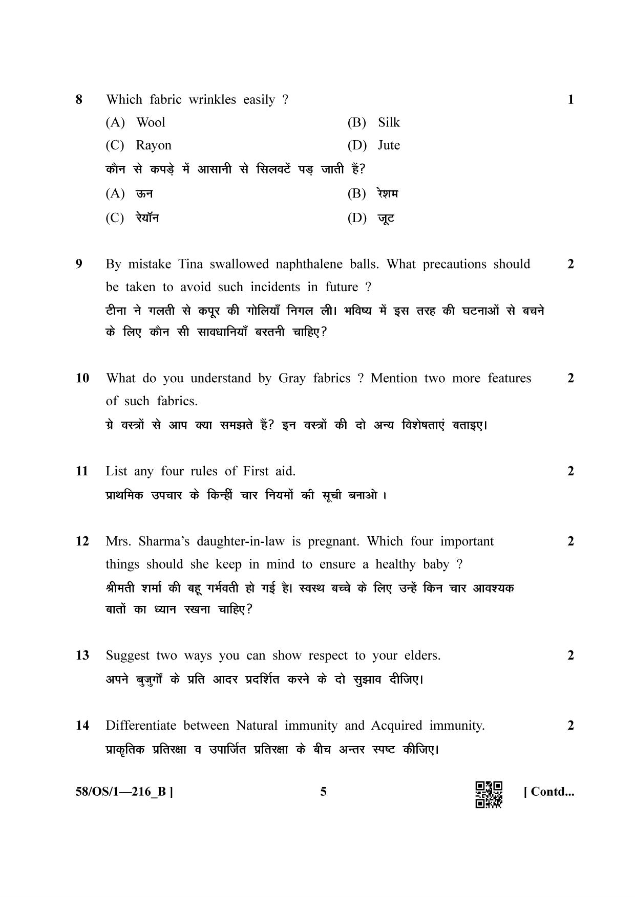 NIOS April 2019 Class 10 Home Science (SET B) Question Paper - Page 5