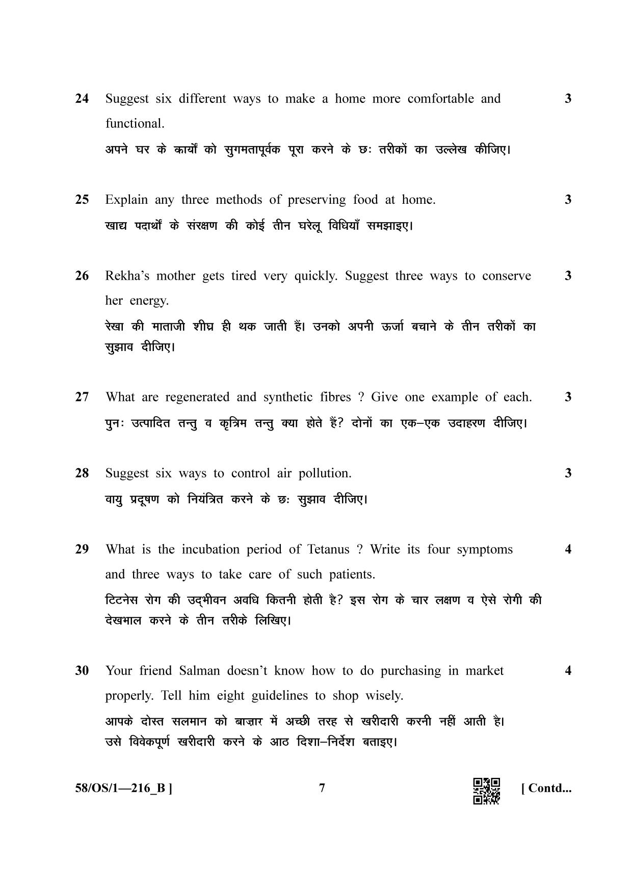 NIOS April 2019 Class 10 Home Science (SET B) Question Paper - Page 7