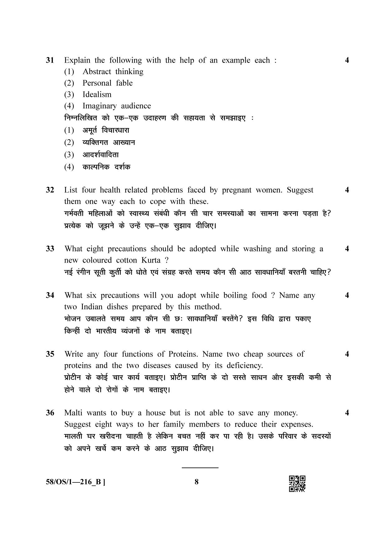 NIOS April 2019 Class 10 Home Science (SET B) Question Paper - Page 8