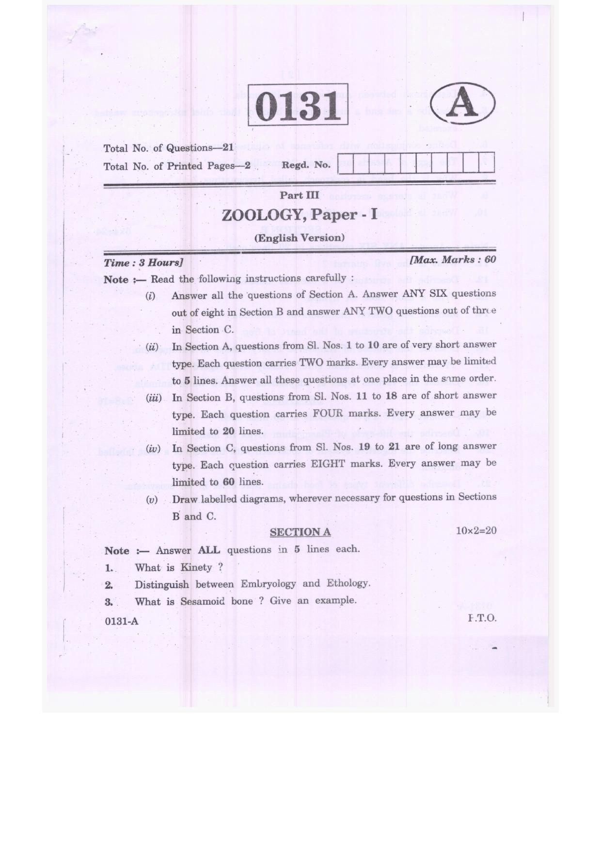 Ts intermediate 1st year zoology model paper 2023 indcareer docs
