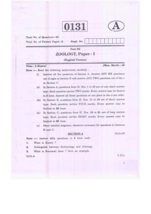 TS Intermediate 1st Year Zoology Model Paper 2023