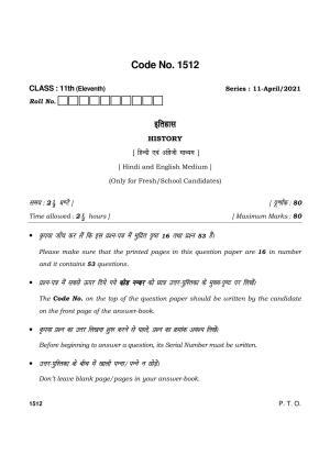 Haryana Board HBSE Class 11 History 2021 Question Paper