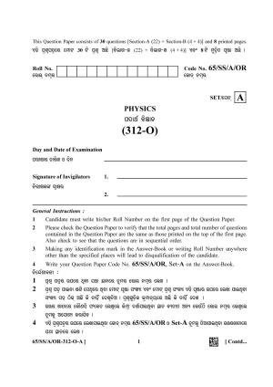 NIOS 2023 Class 12 Odia (Physics) Question Paper