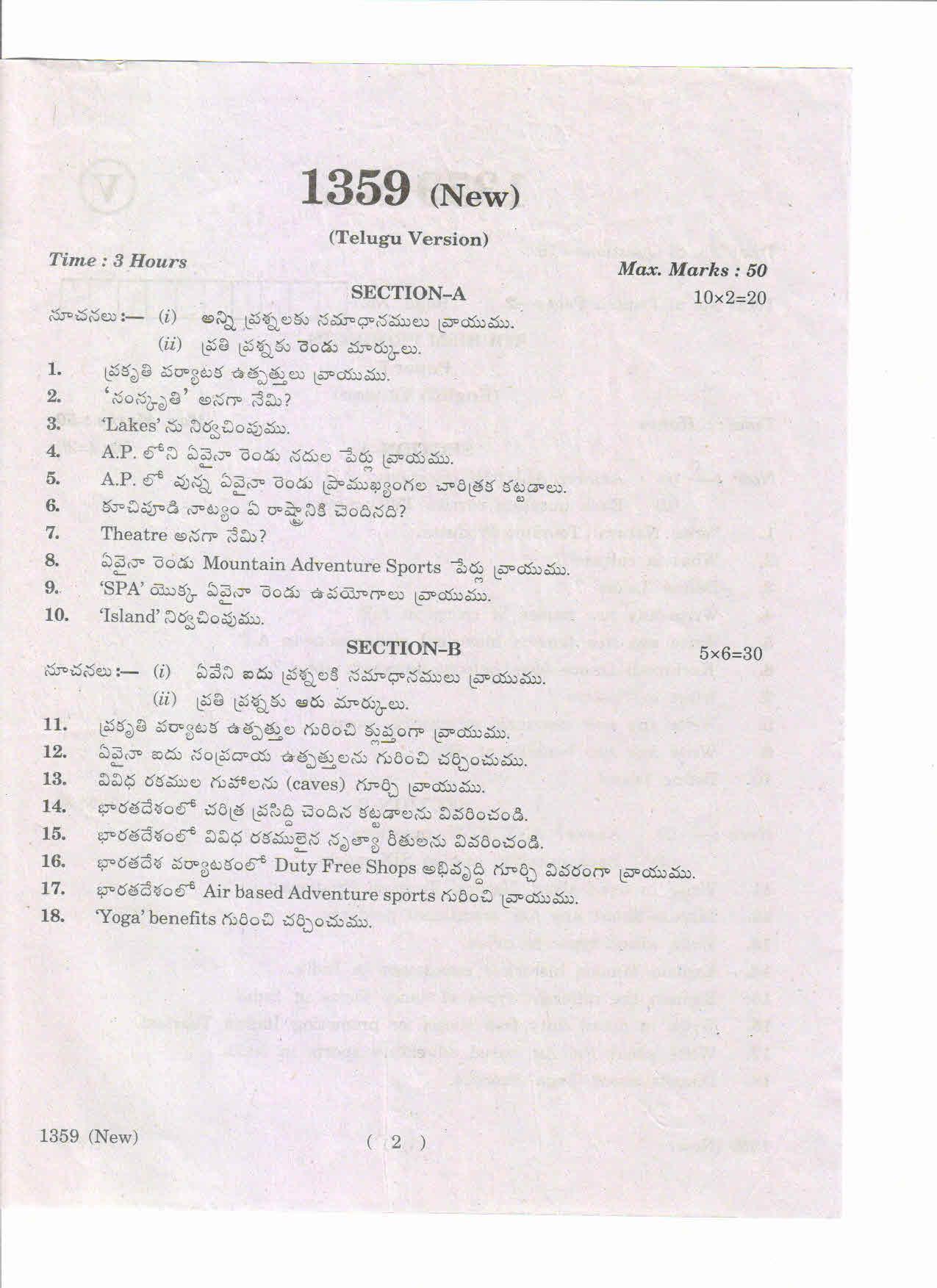 AP Inter 1st Year Tourism Products-I (New) March-2019-Vocational Question Paper - Page 2