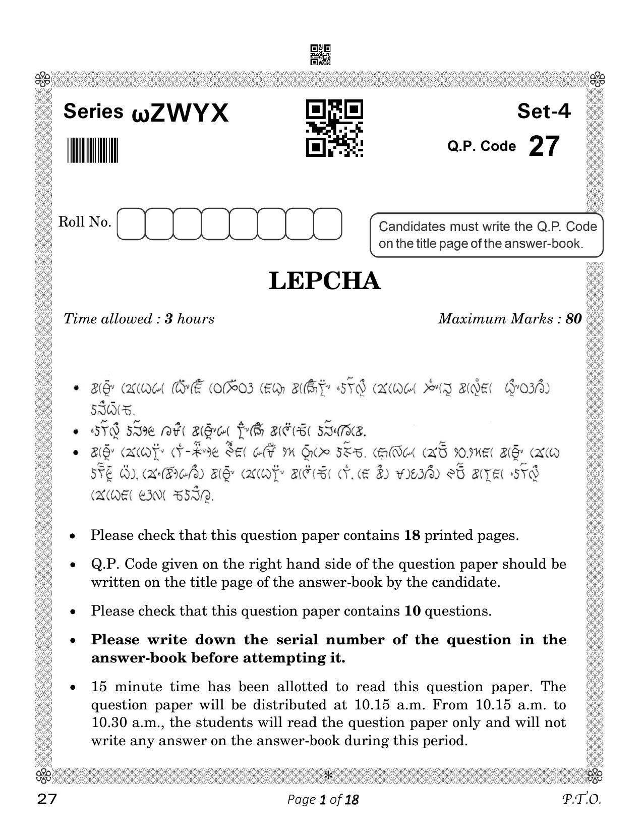 CBSE Class 10 27_Lepcha 2023 Question Paper - Page 1