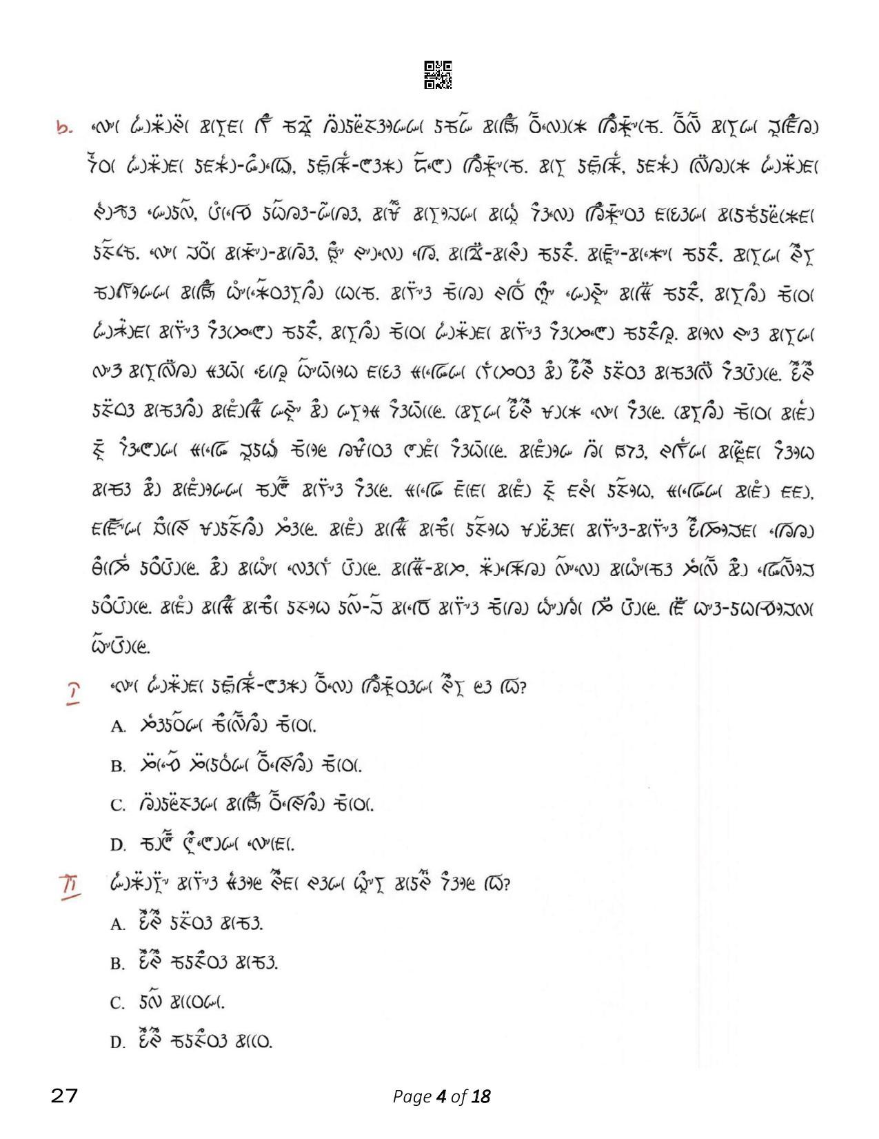 CBSE Class 10 27_Lepcha 2023 Question Paper - Page 4