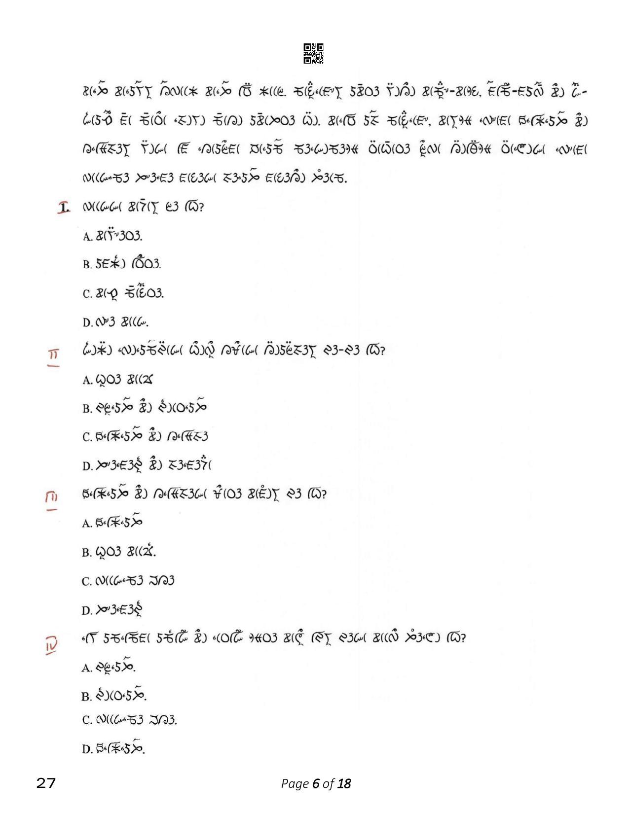 CBSE Class 10 27_Lepcha 2023 Question Paper - Page 6