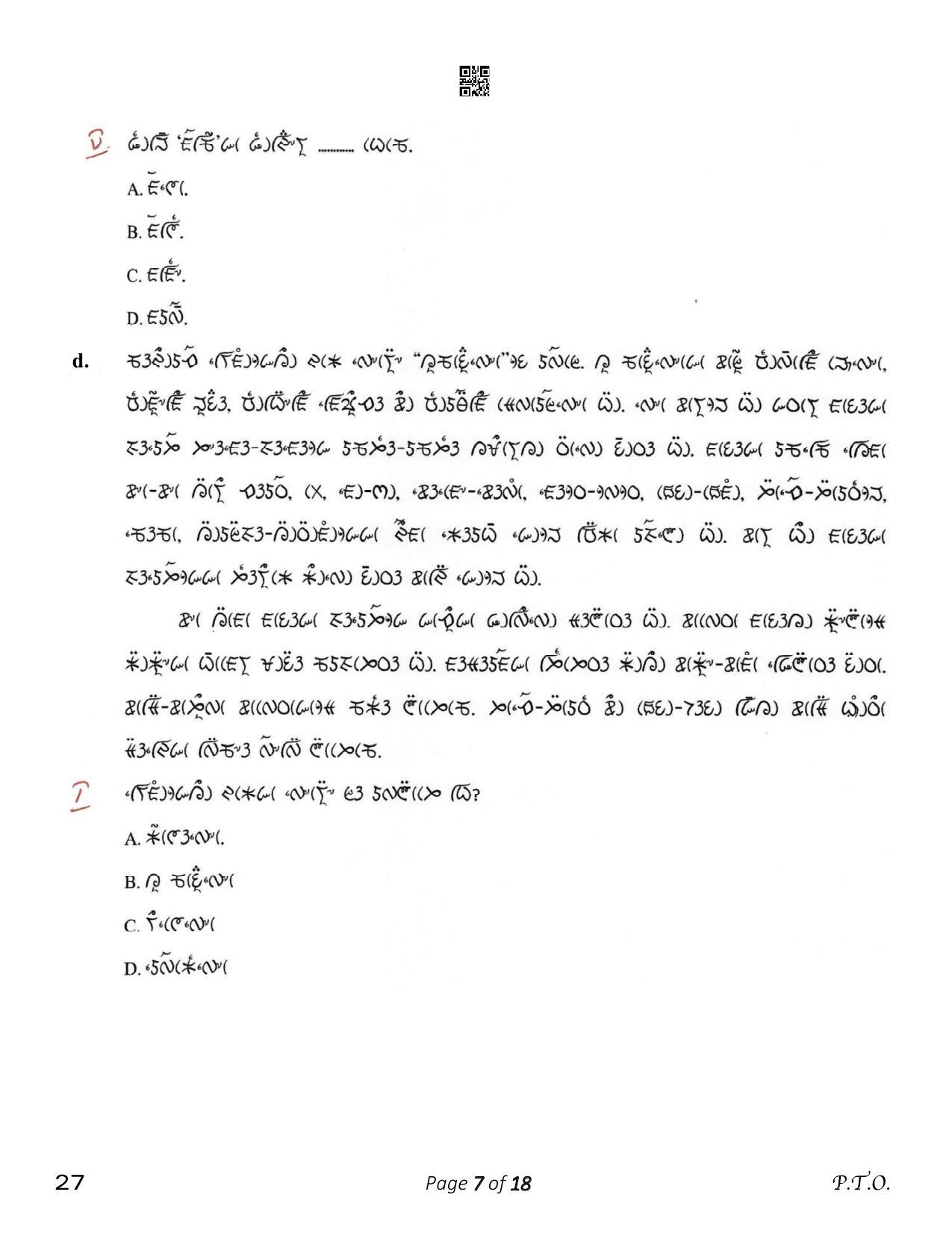 CBSE Class 10 27_Lepcha 2023 Question Paper - Page 7