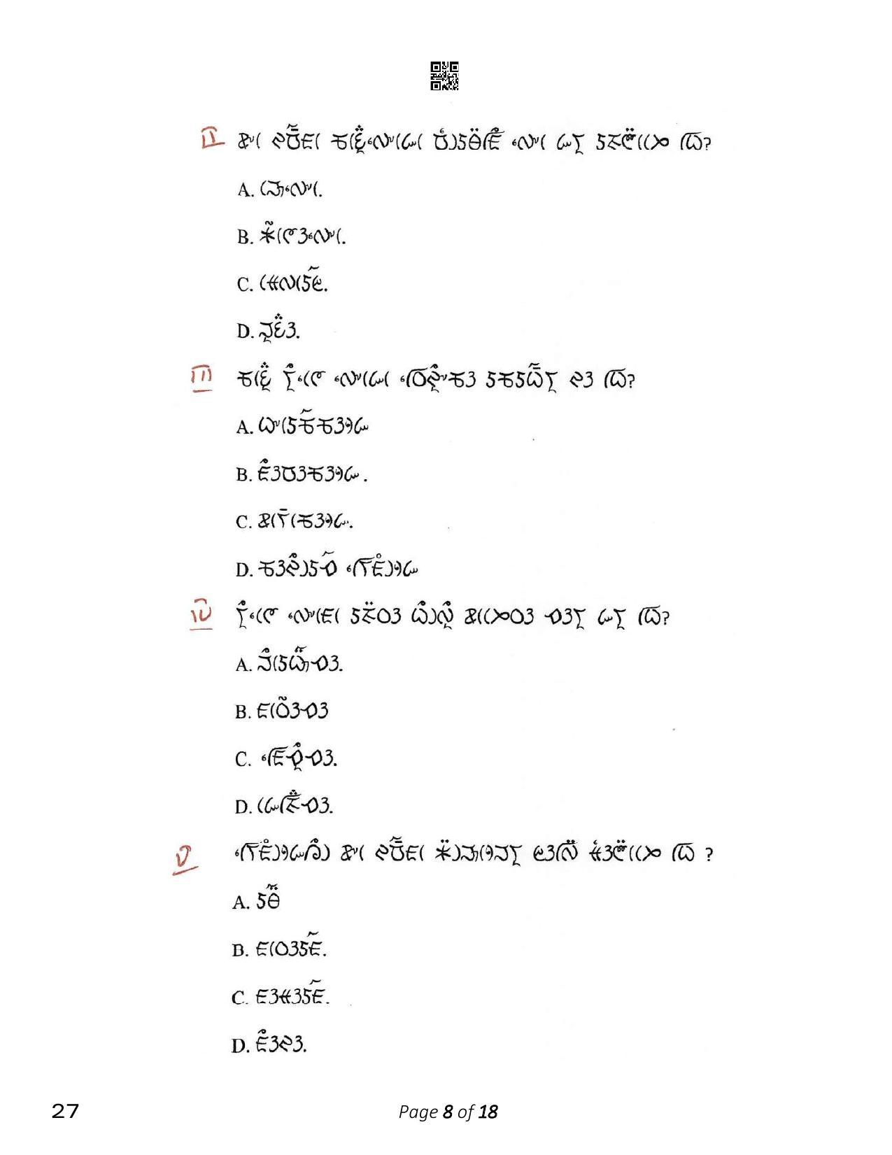 CBSE Class 10 27_Lepcha 2023 Question Paper - Page 8