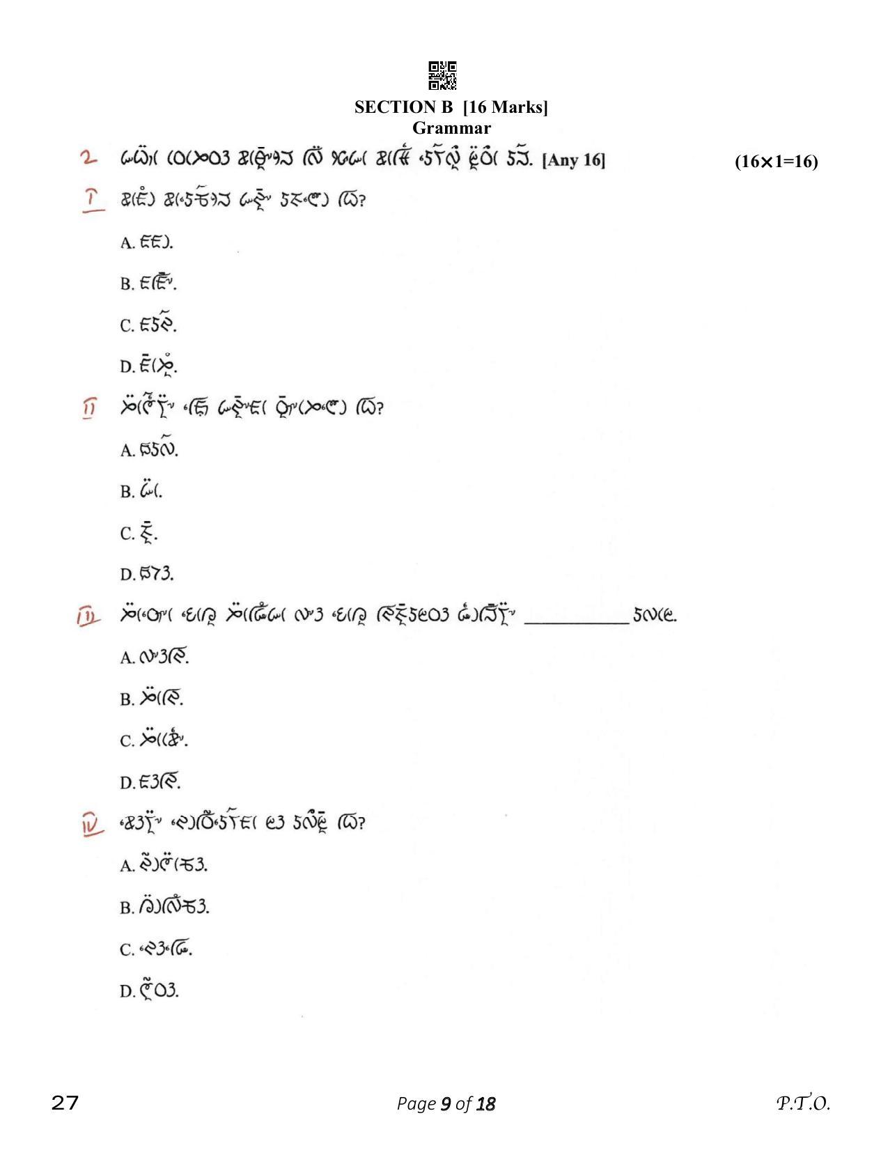 CBSE Class 10 27_Lepcha 2023 Question Paper - Page 9