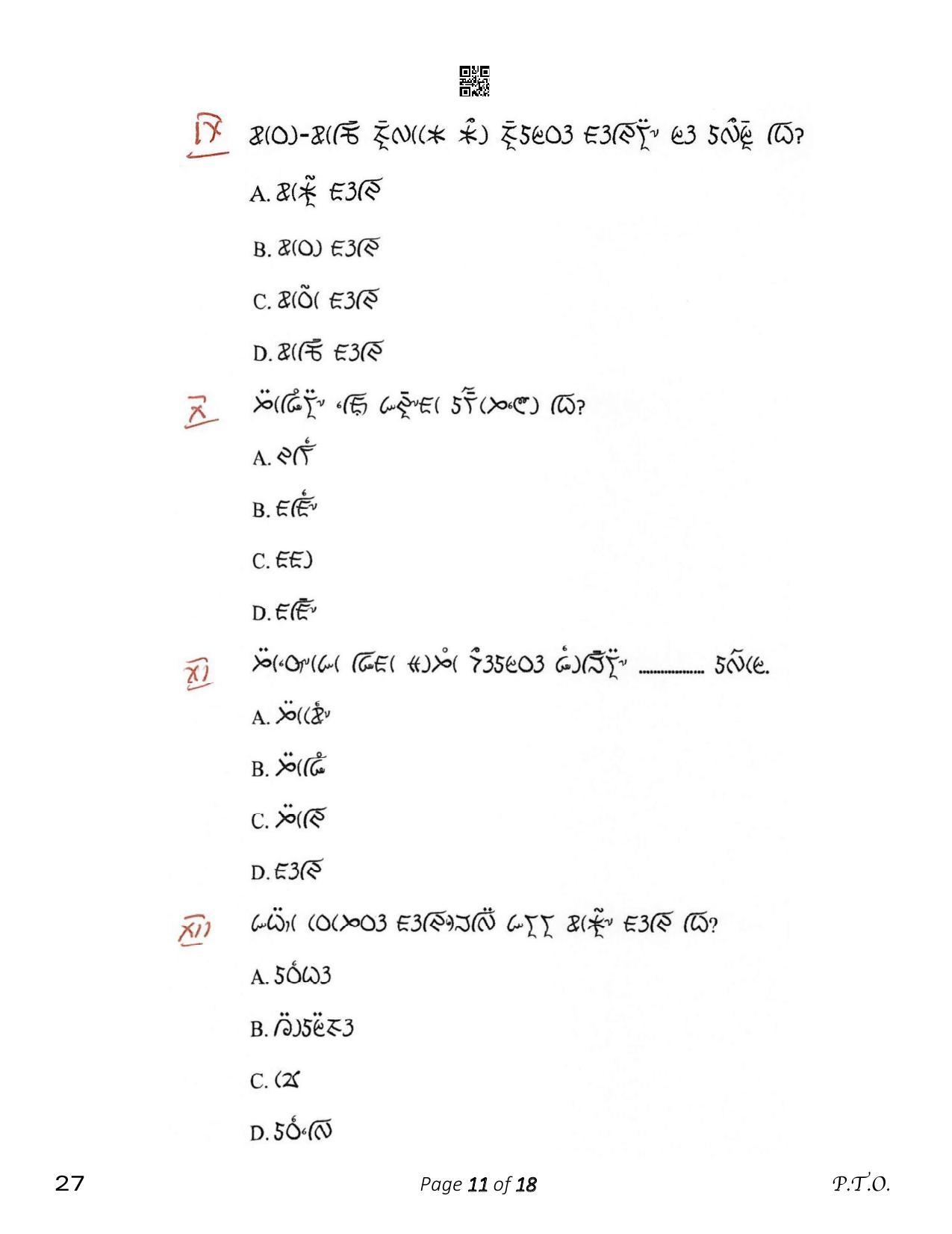 CBSE Class 10 27_Lepcha 2023 Question Paper - Page 11