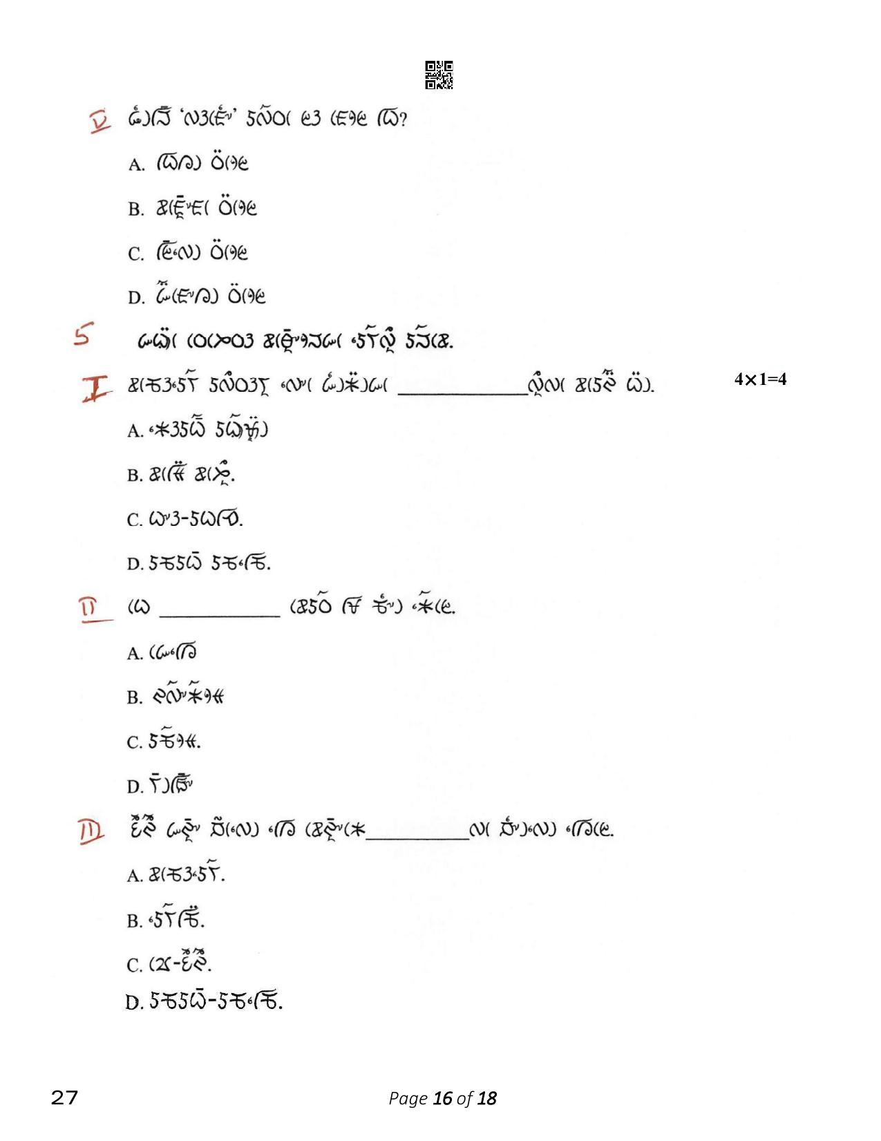 CBSE Class 10 27_Lepcha 2023 Question Paper - Page 16