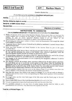 BHU RET Rachna Sharir 2014 Question Paper