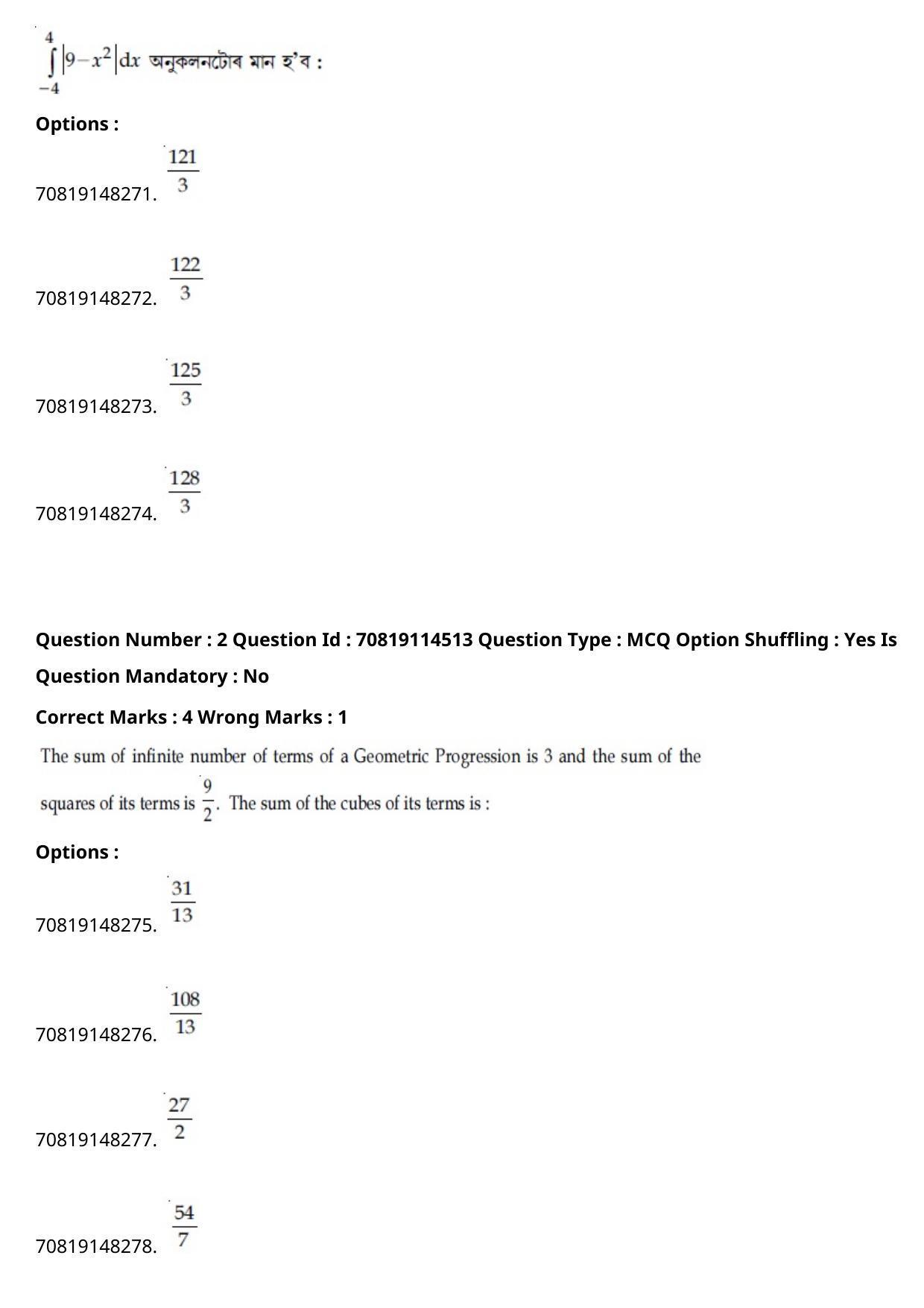 JEE Mains 2021: B Arch & B Planning Assamese (Shift 2) 23-02-2021 Question Paper - Page 3