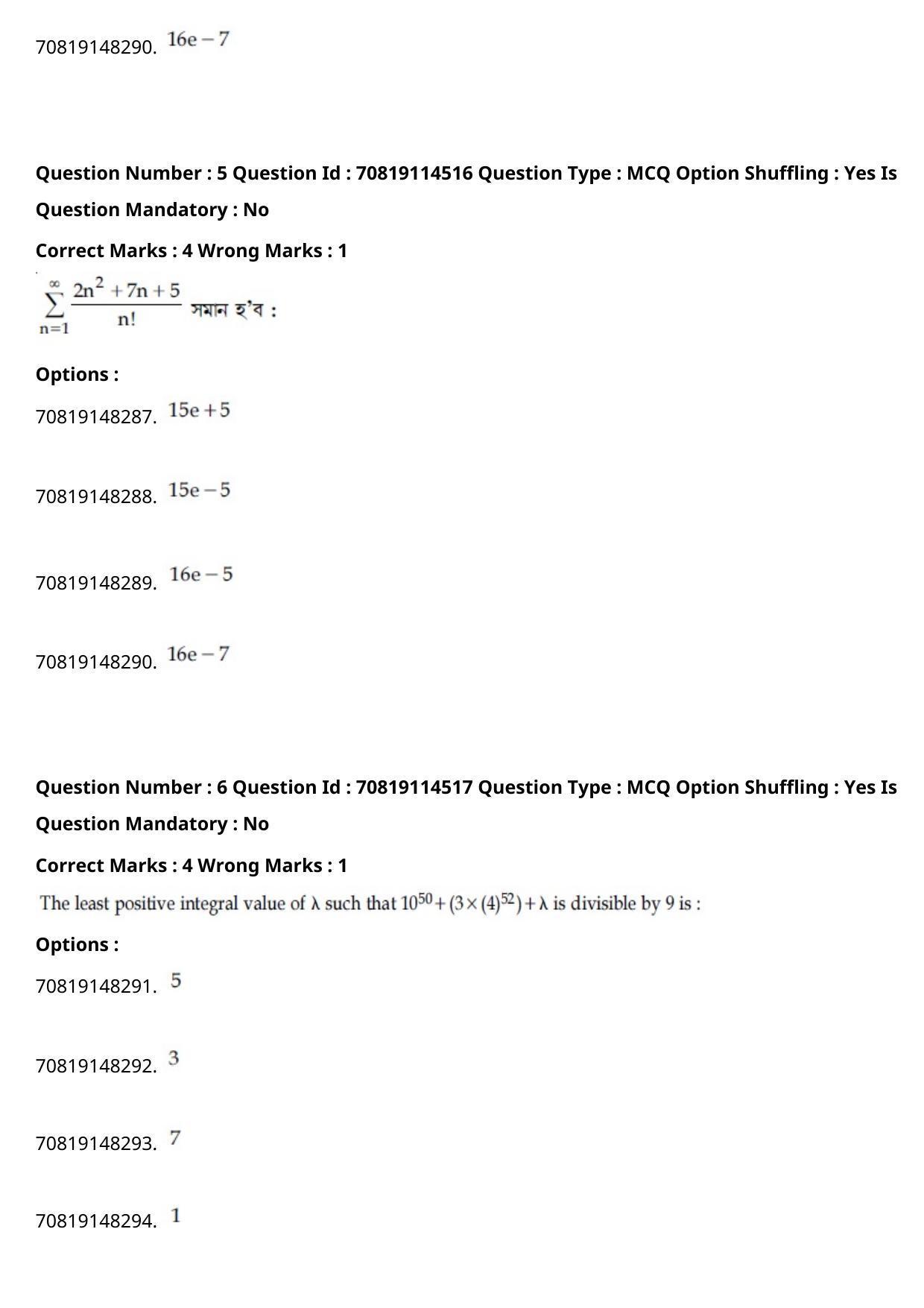 JEE Mains 2021: B Arch & B Planning Assamese (Shift 2) 23-02-2021 Question Paper - Page 7