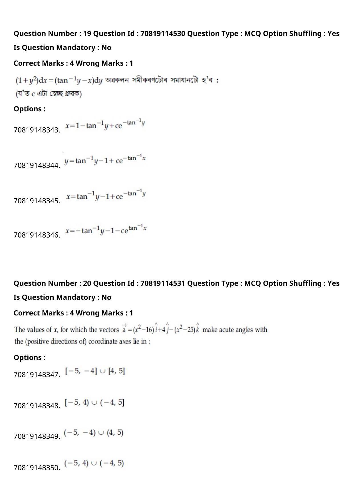 JEE Mains 2021: B Arch & B Planning Assamese (Shift 2) 23-02-2021 Question Paper - Page 22