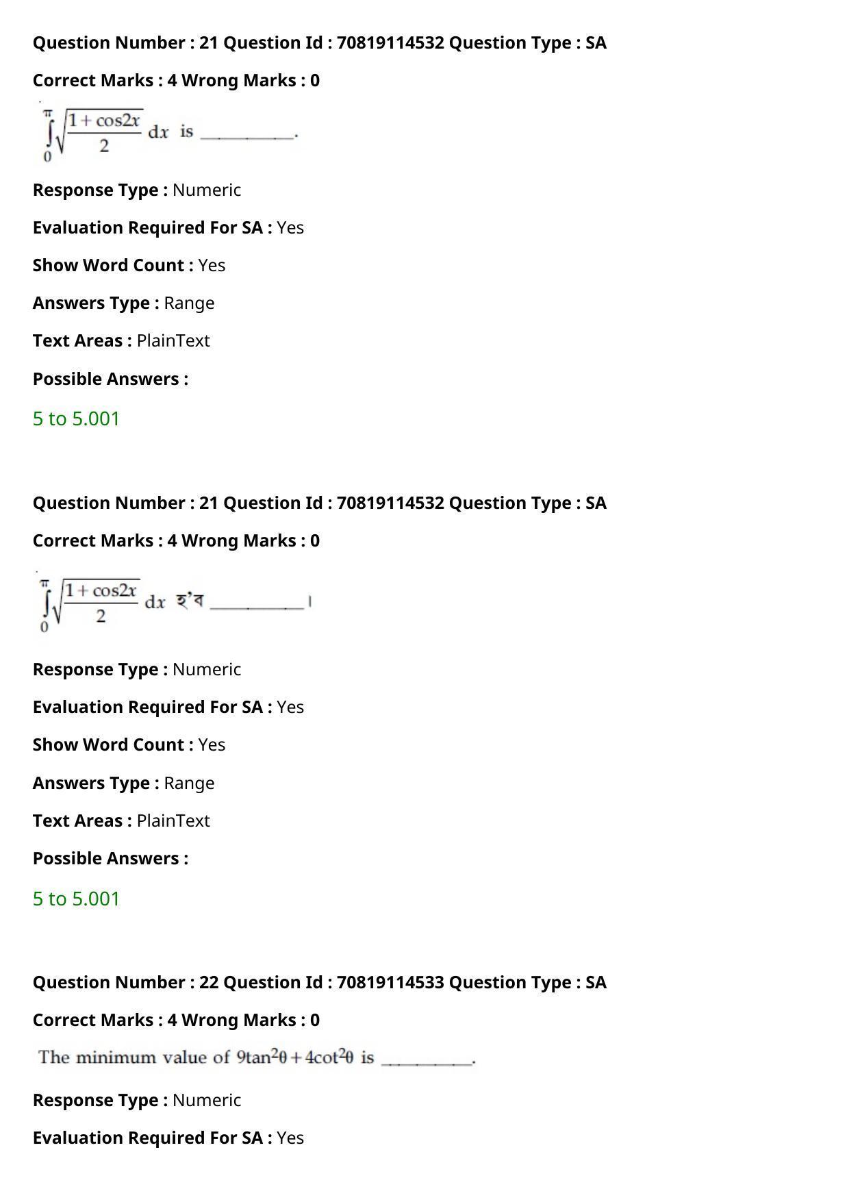 JEE Mains 2021: B Arch & B Planning Assamese (Shift 2) 23-02-2021 Question Paper - Page 24