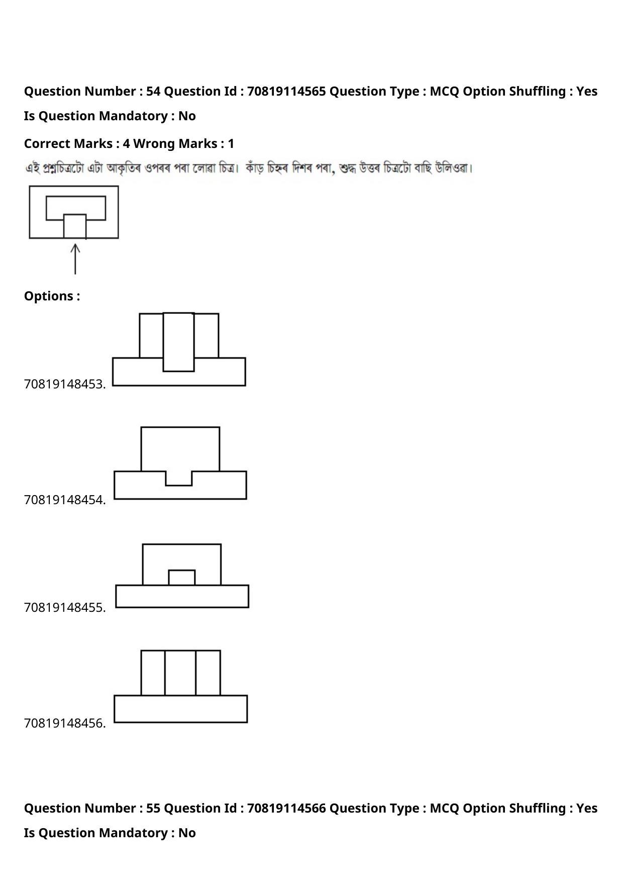 JEE Mains 2021: B Arch & B Planning Assamese (Shift 2) 23-02-2021 Question Paper - Page 62