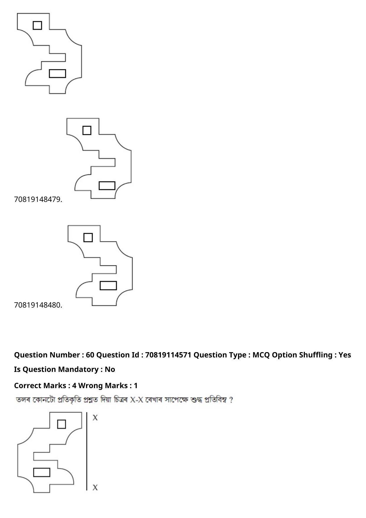 JEE Mains 2021: B Arch & B Planning Assamese (Shift 2) 23-02-2021 Question Paper - Page 71