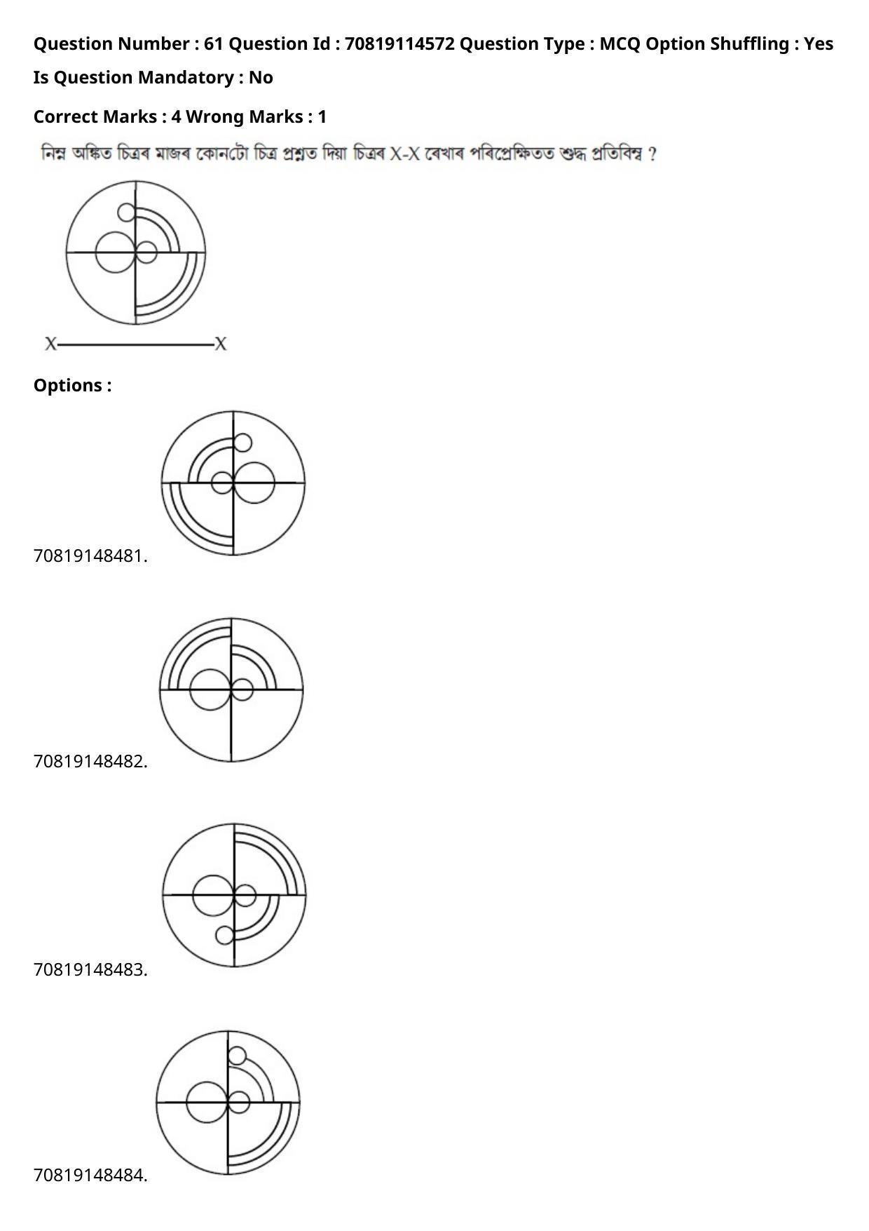 JEE Mains 2021: B Arch & B Planning Assamese (Shift 2) 23-02-2021 Question Paper - Page 74