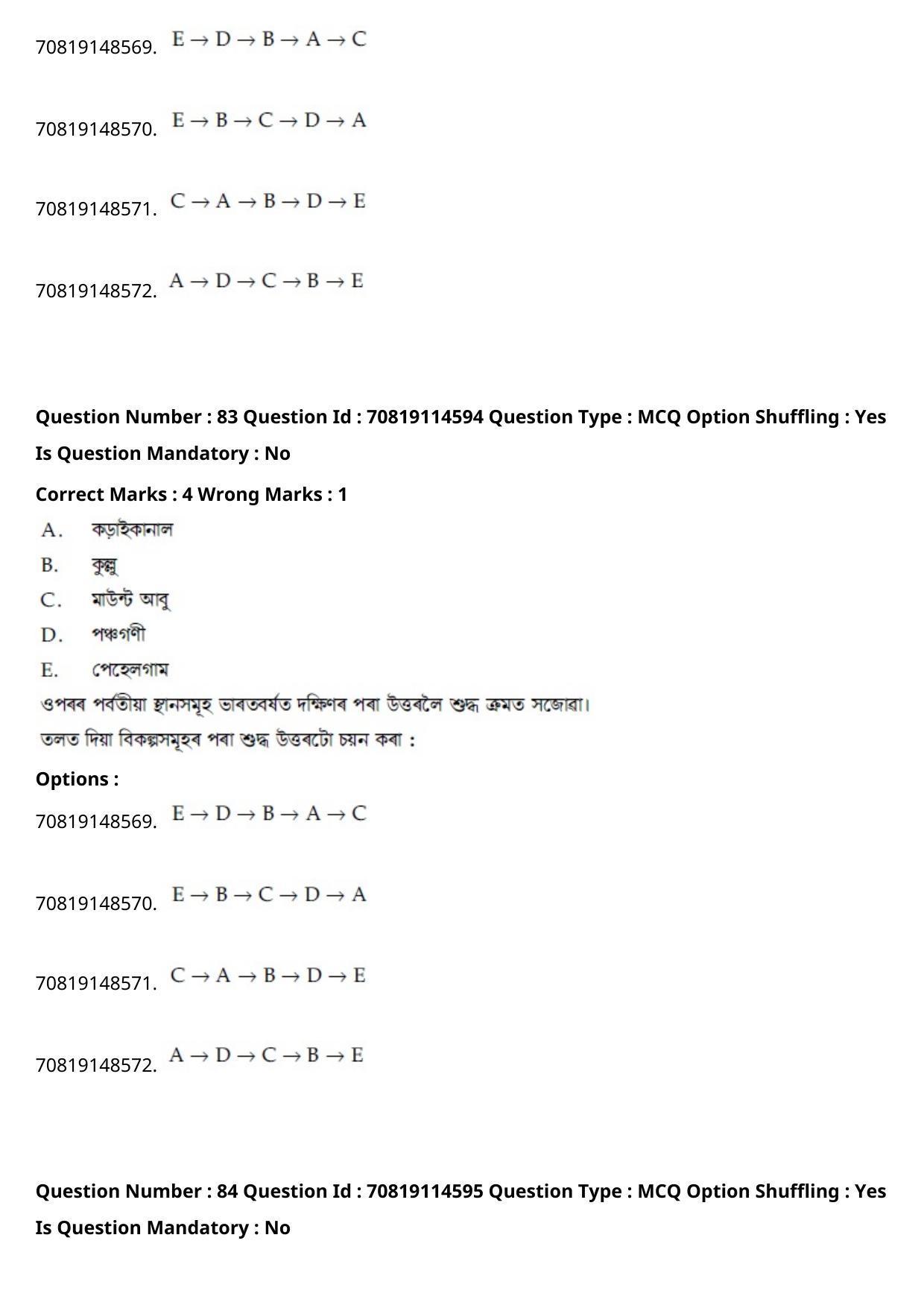 JEE Mains 2021: B Arch & B Planning Assamese (Shift 2) 23-02-2021 Question Paper - Page 115