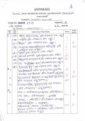 Kerala Plus Two (Class 12th) Answer Key 2022 - Sanskrit Sasthra