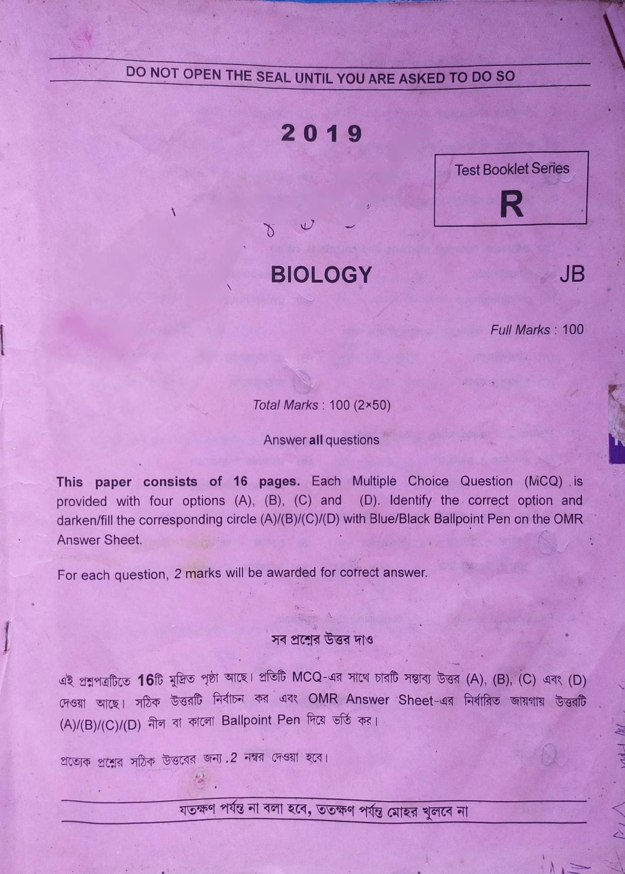 TBJEE 2019 Biology Question Paper - Page 1
