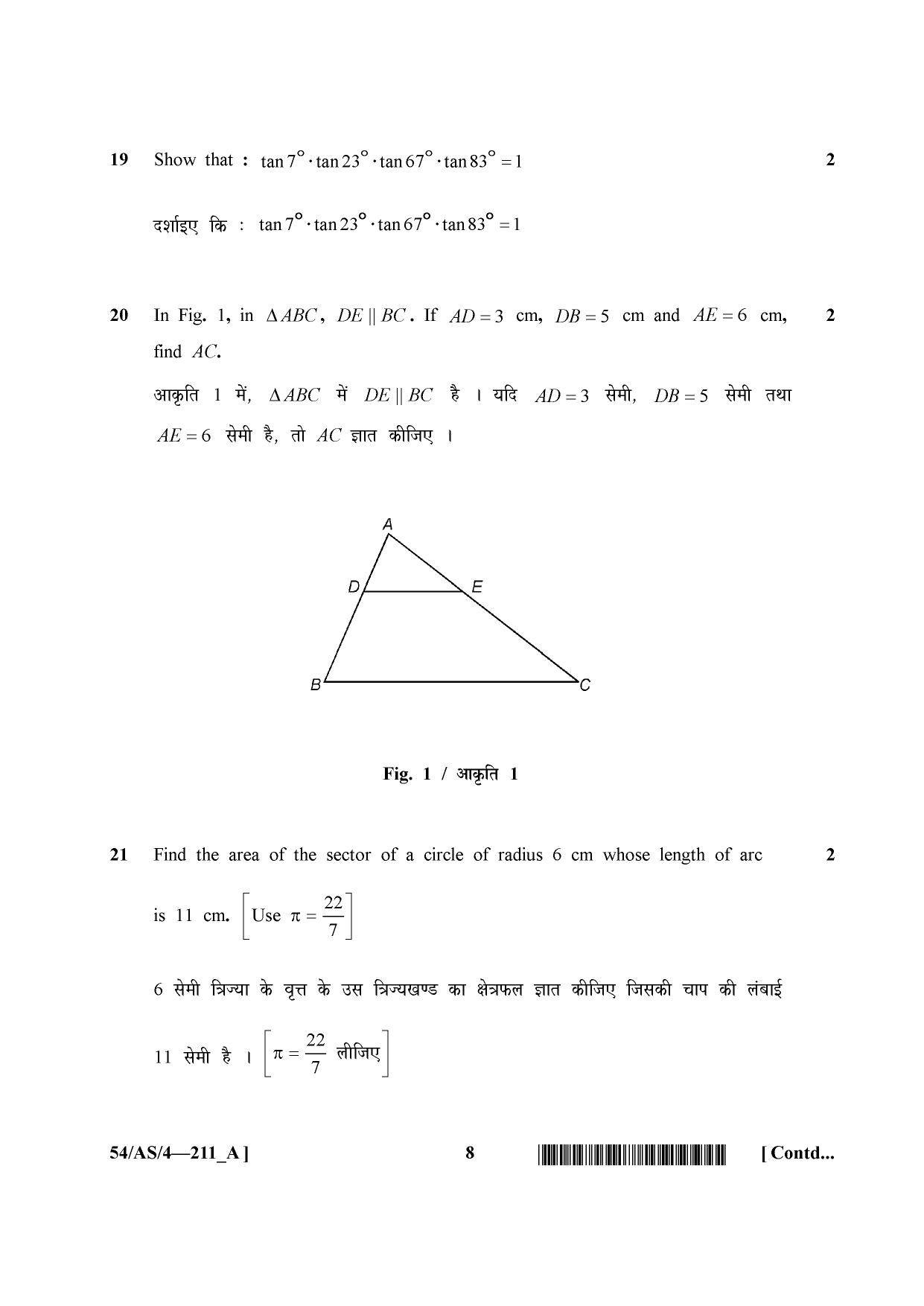 NIOS April 2017 Class 10 Mathematics Question Paper - Page 8