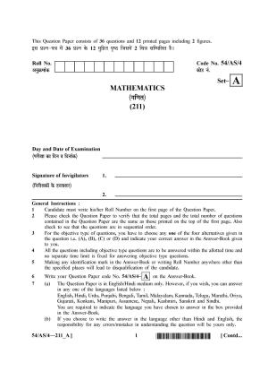 NIOS April 2017 Class 10 Mathematics Question Paper